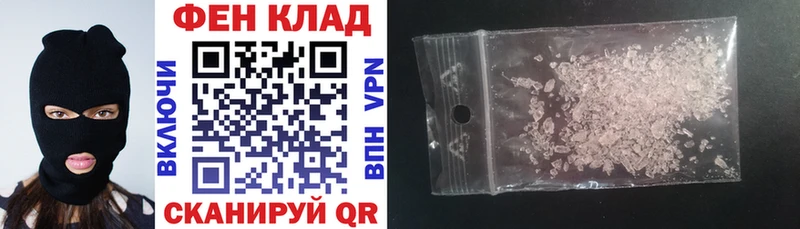 купить закладку  Старица  Амфетамин 97% 