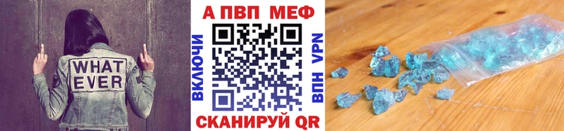 APVP крисы CK  где можно купить наркотик  Старица 