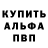 Амфетамин VHQ OakhillSailor
