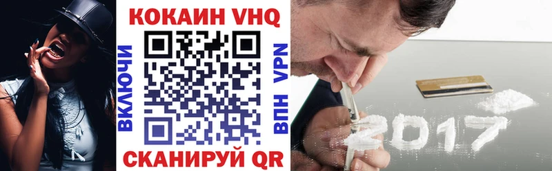 Cocaine VHQ Старица