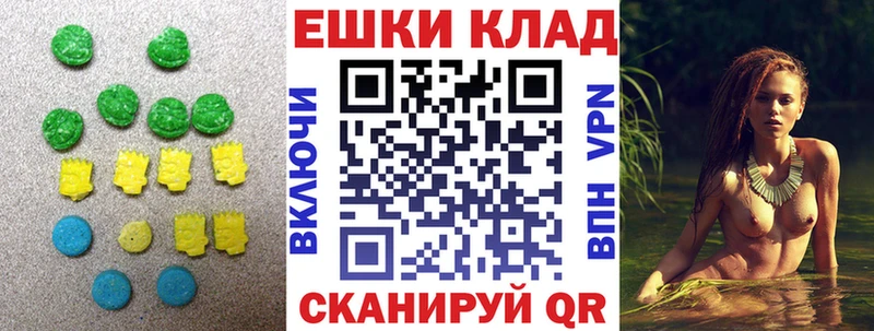 наркошоп  ОМГ ОМГ ССЫЛКА  ЭКСТАЗИ 300 mg  Старица 