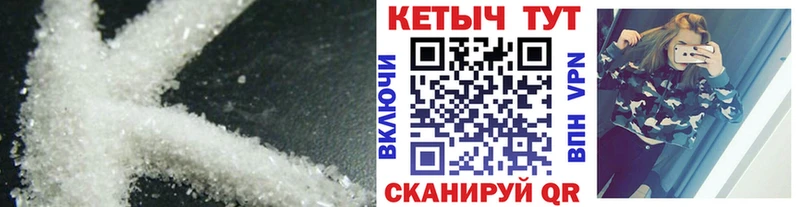 как найти   Старица  Кетамин VHQ 