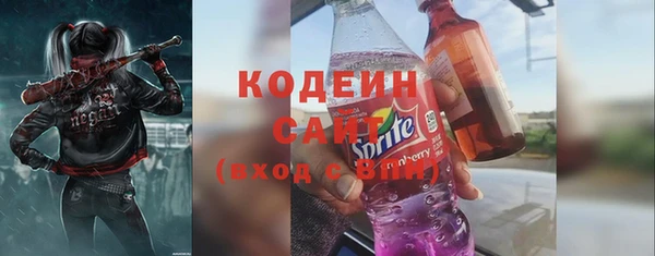 мдма Богородицк