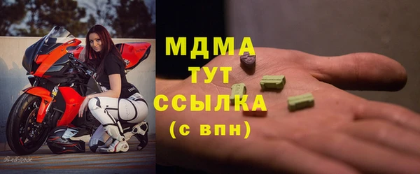 мдма Богородицк
