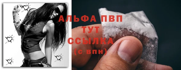 первитин Верея