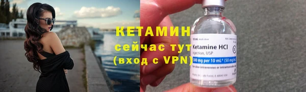 первитин Верея