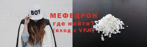 мдма Богородицк