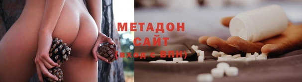 метадон Верхнеуральск