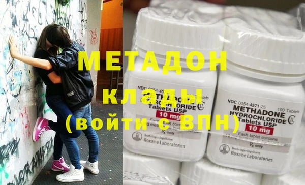 первитин Верея