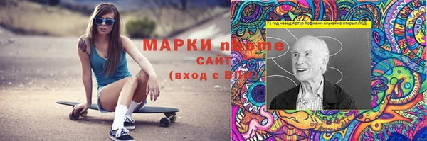 метадон Верхнеуральск