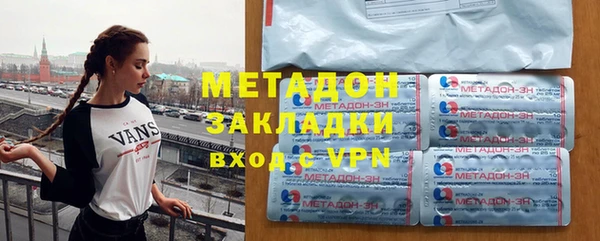 первитин Верея