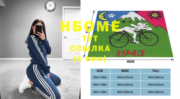 мдма Богородицк