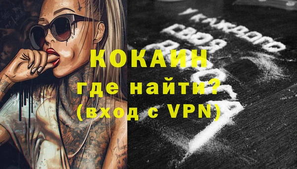 первитин Верея