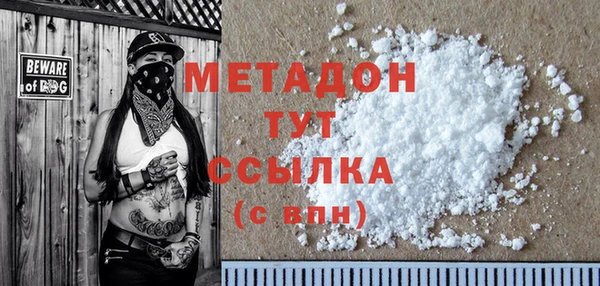 кокаин премиум Верхний Тагил