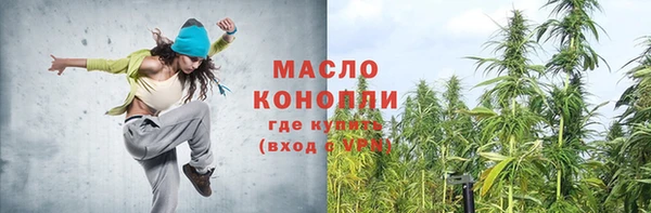 мдма Богородицк