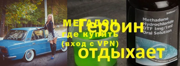 кокаин премиум Верхний Тагил