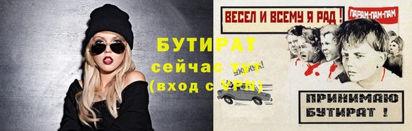 первитин Верея