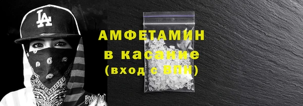 первитин Верея