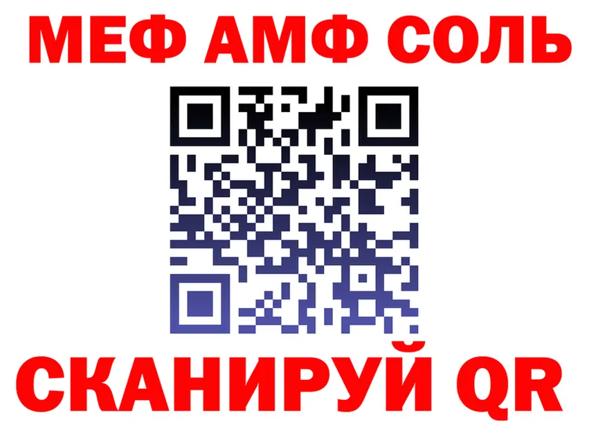 Героин VHQ зеркало мориарти KRAKEN Старица