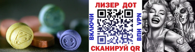 ЛСД экстази ecstasy  маркетплейс официальный сайт  Старица 