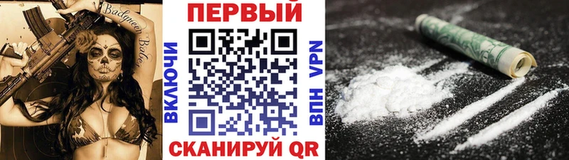 Первитин Декстрометамфетамин 99.9%  MEGA как войти  даркнет клад  Старица 