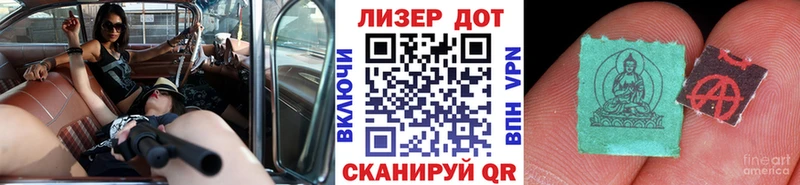 Марки NBOMe 1500мкг  Старица 