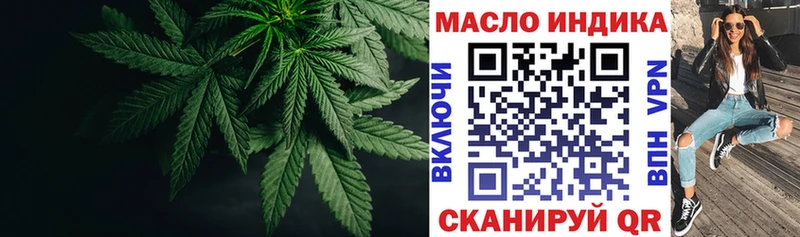 Дистиллят ТГК THC oil  Старица 